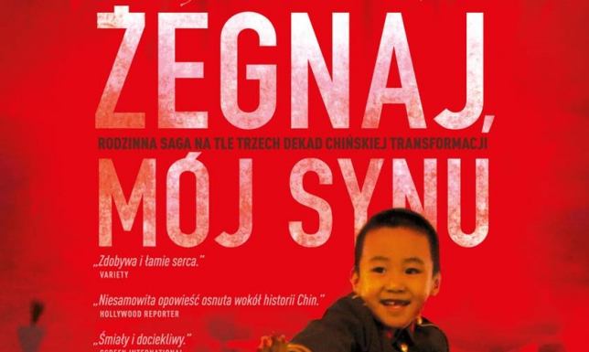 Powraca Dyskusyjny Klub Filmowy DKF13: Żegnaj, mój synu