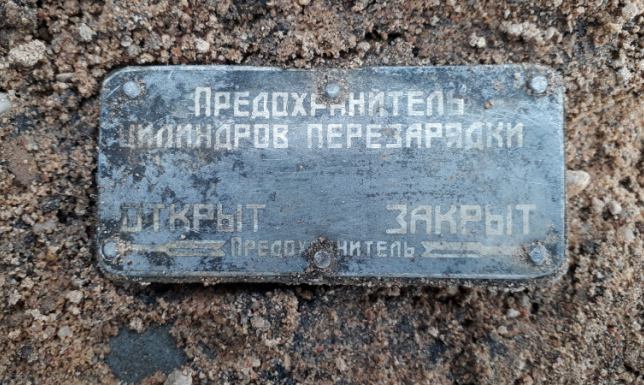 Znaleźli części samolotu bojowego na budowie trasy Suwałki - Budzisko