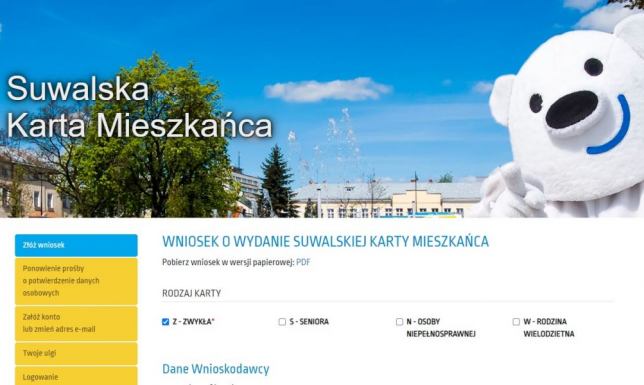 niedostateczna promocja firm i przedsiębiorstw w Suwalska Karta Mieszkańca