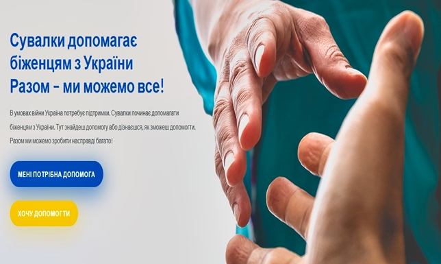 Strona internetowa dostępna w języku polskim i ukraińskim