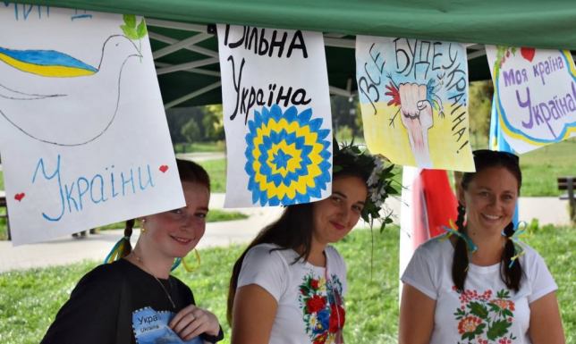 Dzień Niepodległości Ukrainy