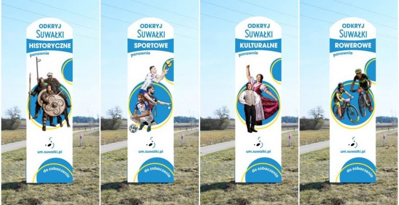 Projekty nowych "witaczy" do kosza Miasto Suwałki wycofuje się z pomysłu nowych "witaczy"